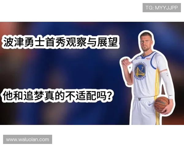 波津早早犯满离场 第三节5犯难阻勇士表现 波津早早犯满离场 第三节5犯难阻勇士表现